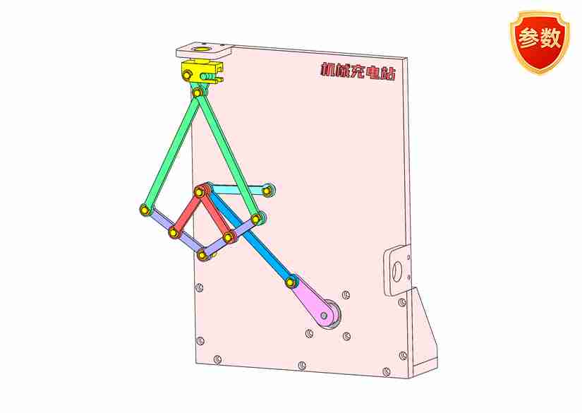 D0646 -90° Picking & Placing Mechanism