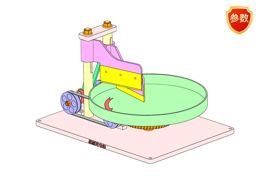 D0655 Automatic Vegetable Cutting Mechanism