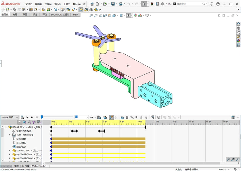 D0659 Pneumatic Scissor Mechanism