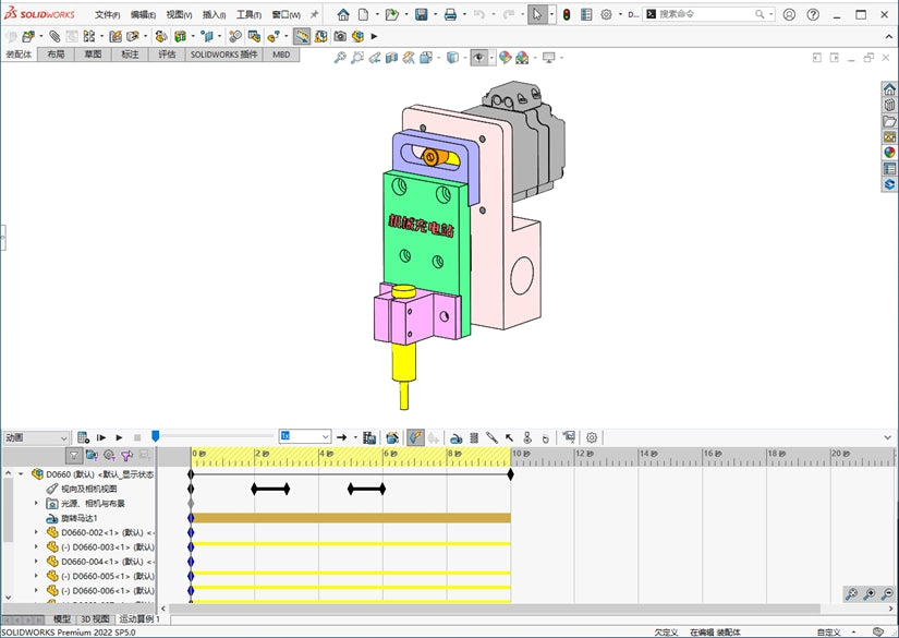 D0660 Cam Punching Mechanism