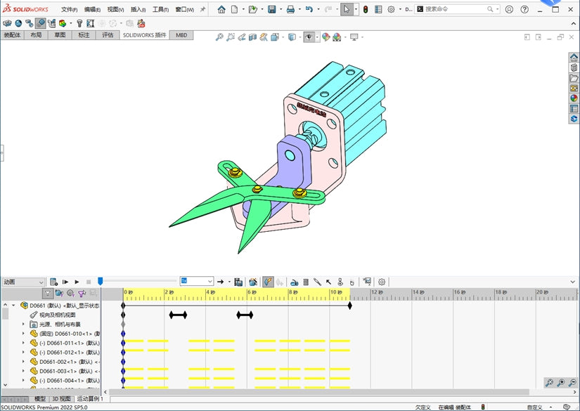D0661 Pneumatic Scissor Mechanism