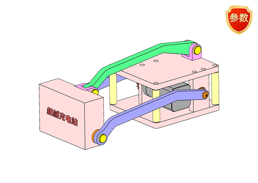 D0664 Parallel Lifting Mechanism