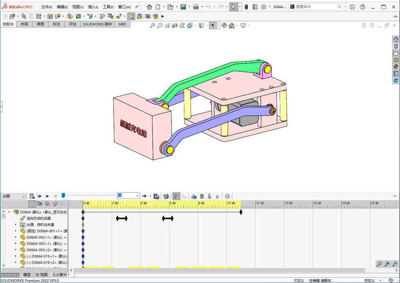 D0664 Parallel Lifting Mechanism