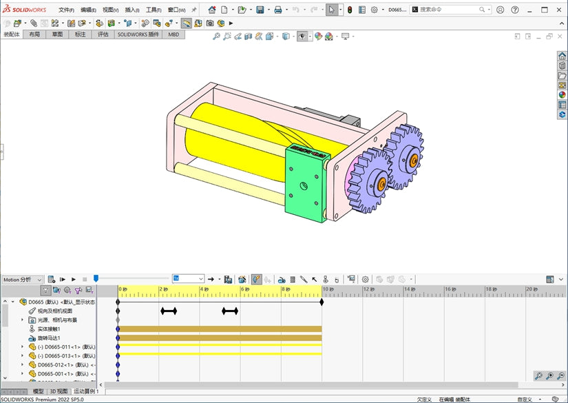 D0665 Cam Reciprocating Mechanism