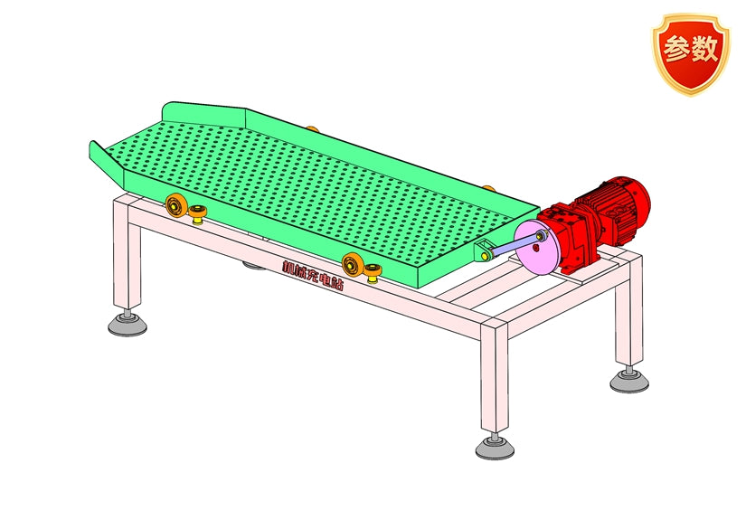 D0669 Reciprocating Sieve Mechanism
