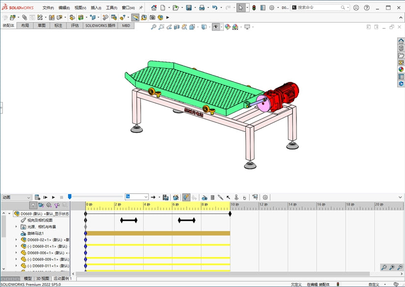 D0669 Reciprocating Sieve Mechanism