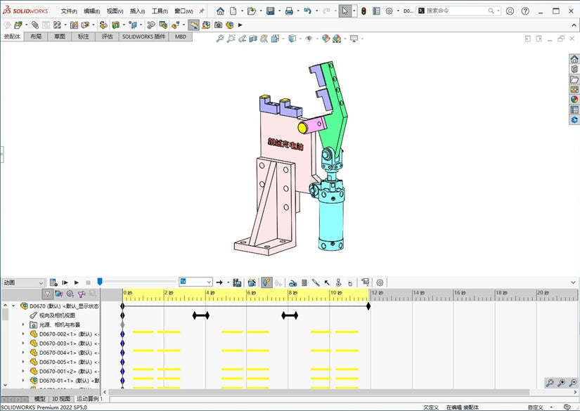 D0670 Pneumatic Clamping Mechanism
