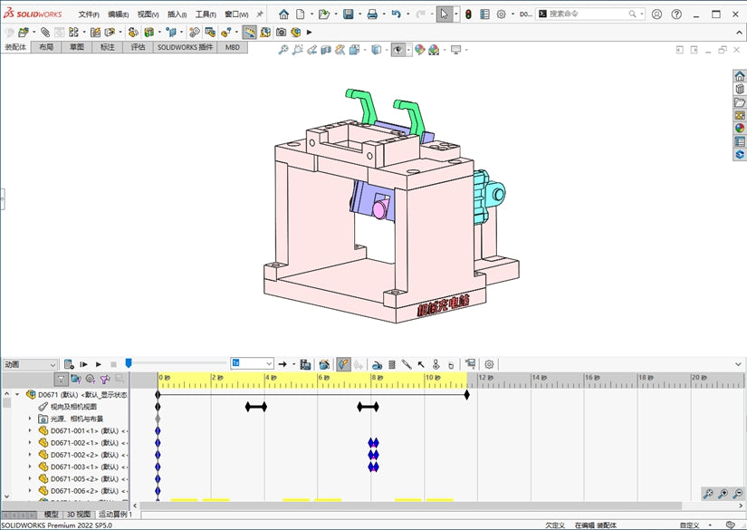 D0671 Pneumatic Pressing Mechanism