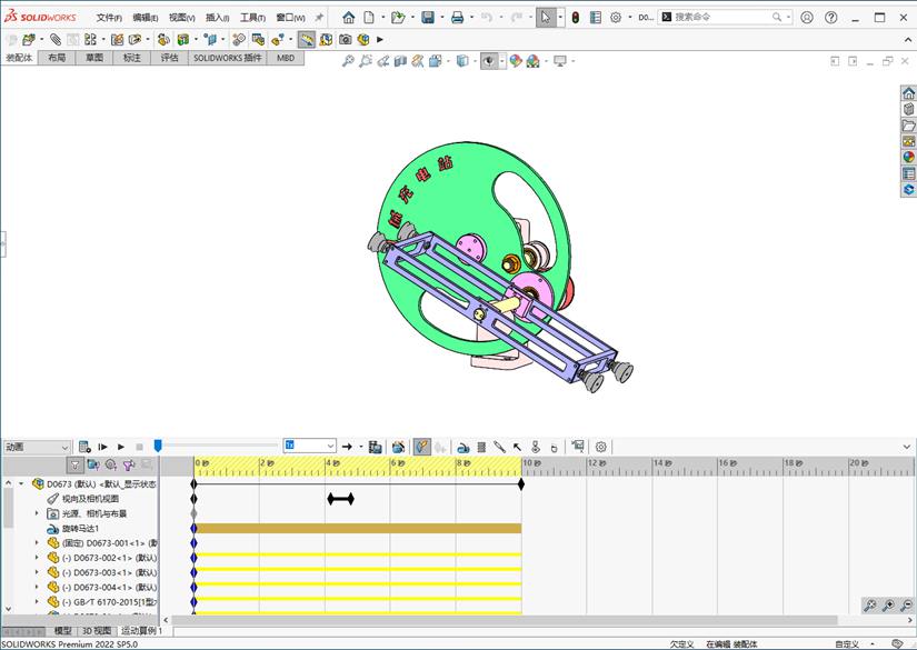 D0673 Box Picking Mechanism of Cartoning Machine