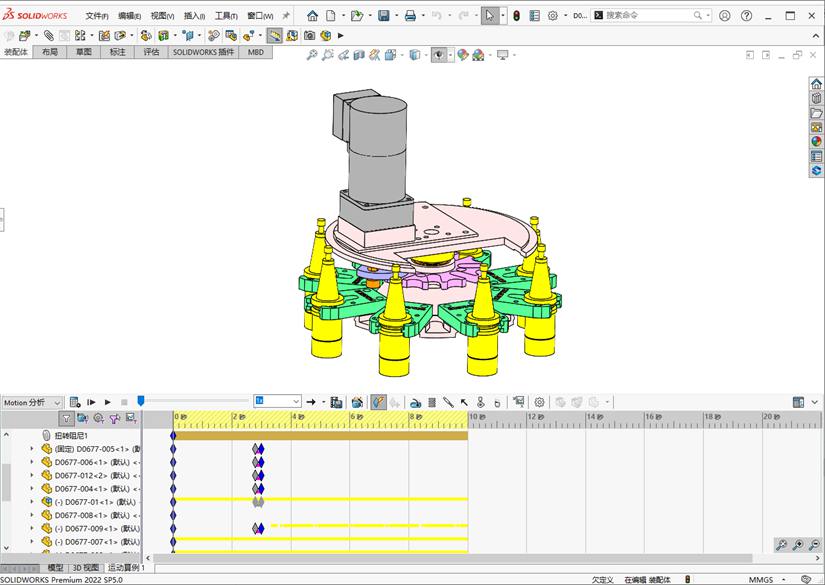 D0677 Tool Changing Mechanism of Tool Magazine