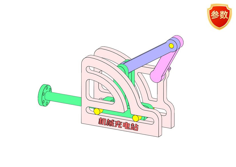 D0679 90° Flip-over Mechanism