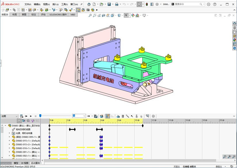 D0683 Side-push Lifting Mechanism