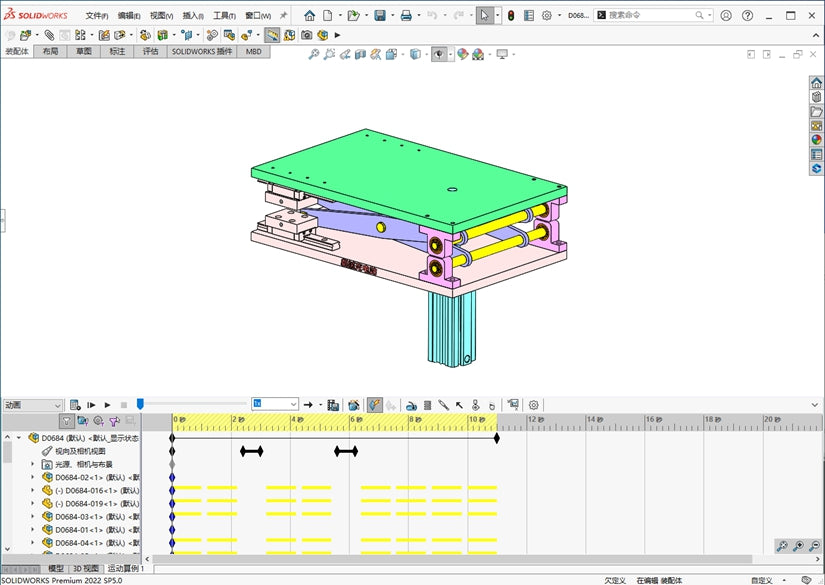 D0684 Scissor Lift Mechanism