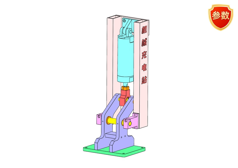 D0686 90° Flip-over Mechanism