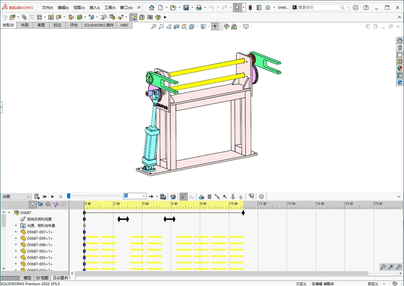D0687-180° Flip-over Mechanism