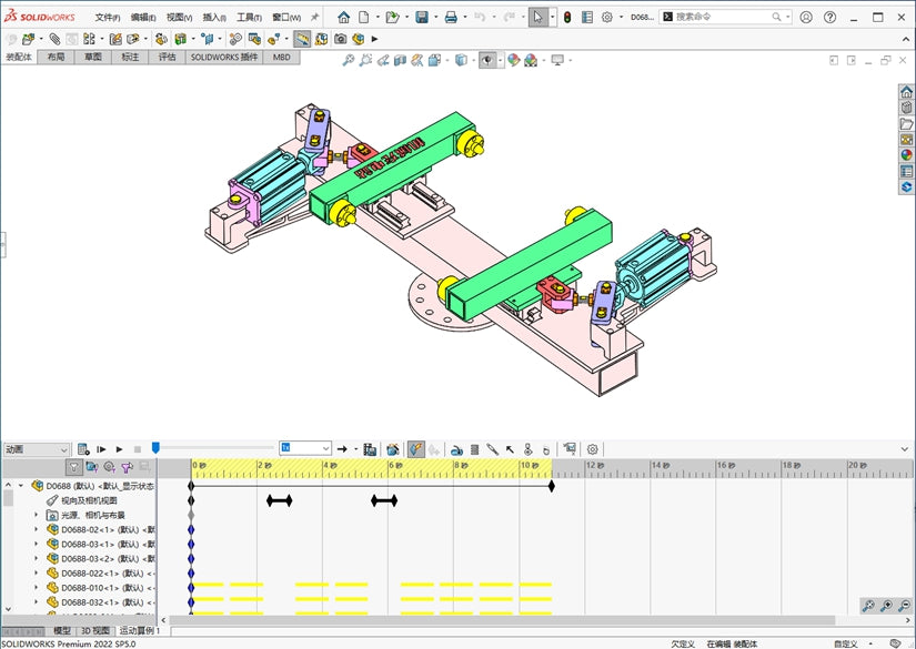 D0688 Pneumatic Linkage Self-locking Mechanism