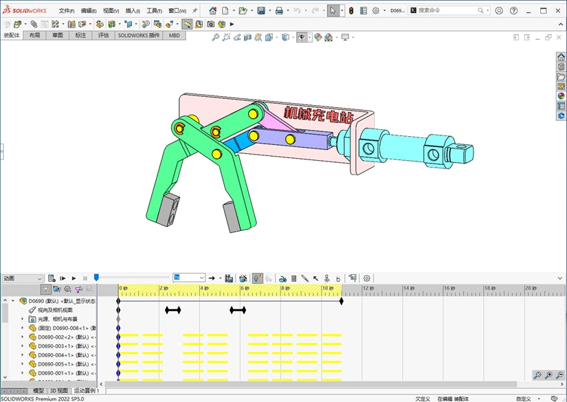 D0690 Pneumatic Gripper Mechanism