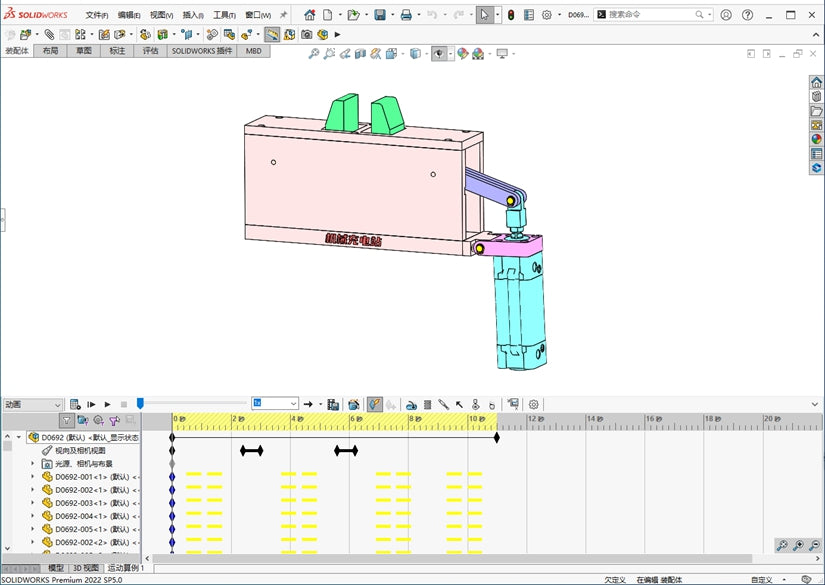 D0692 Pneumatic Clamping Mechanism
