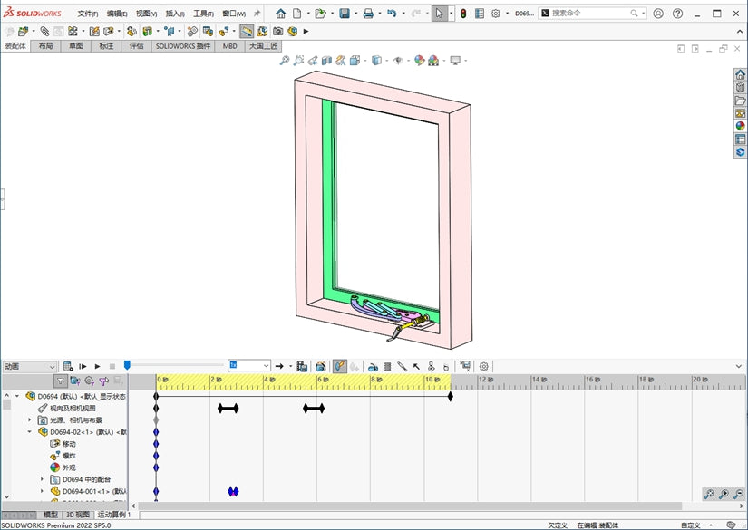 D0694 Window OpeningClosing Mechanism