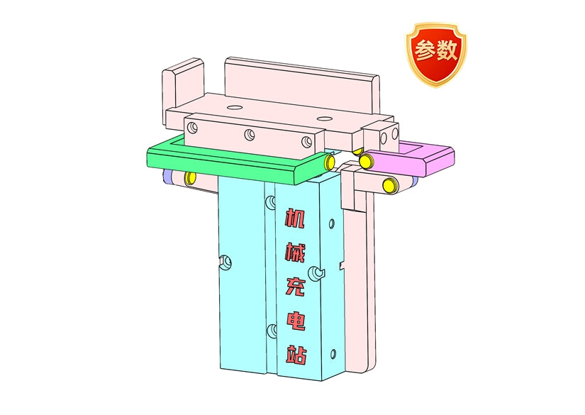 D0697 Lifting-linked Positioning Mechanism