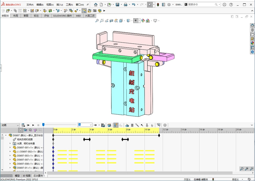 D0697 Lifting-linked Positioning Mechanism
