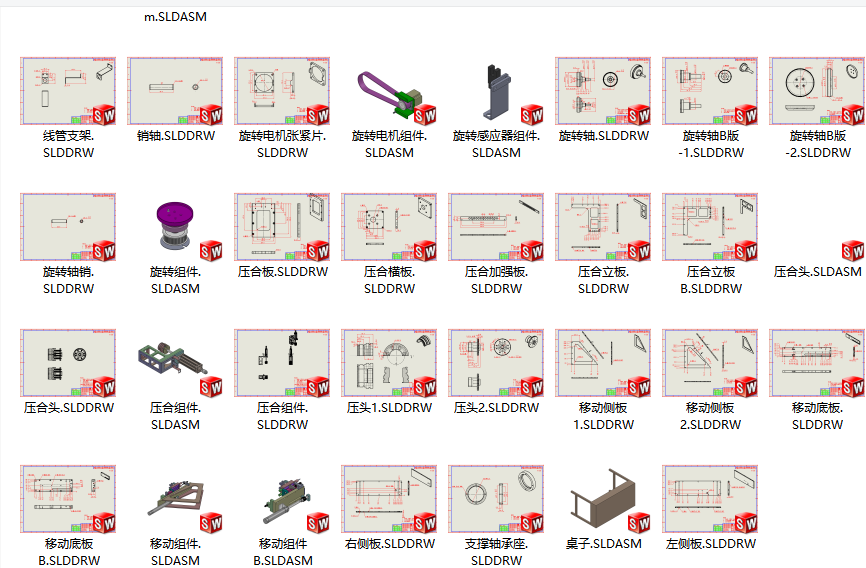 N301046 Inner & Outer Ring Gluing Machine