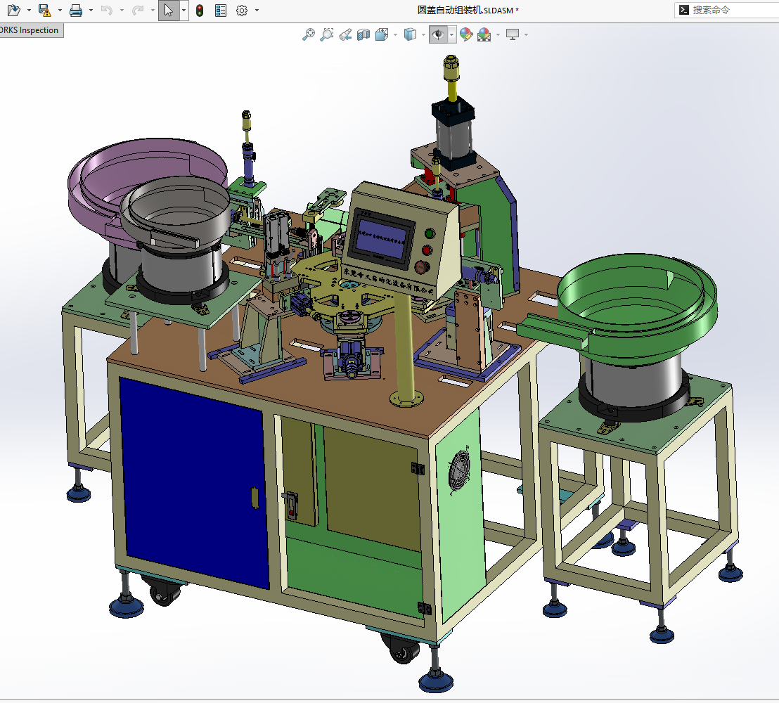N301071 Round Cover Automatic Assembly Machine