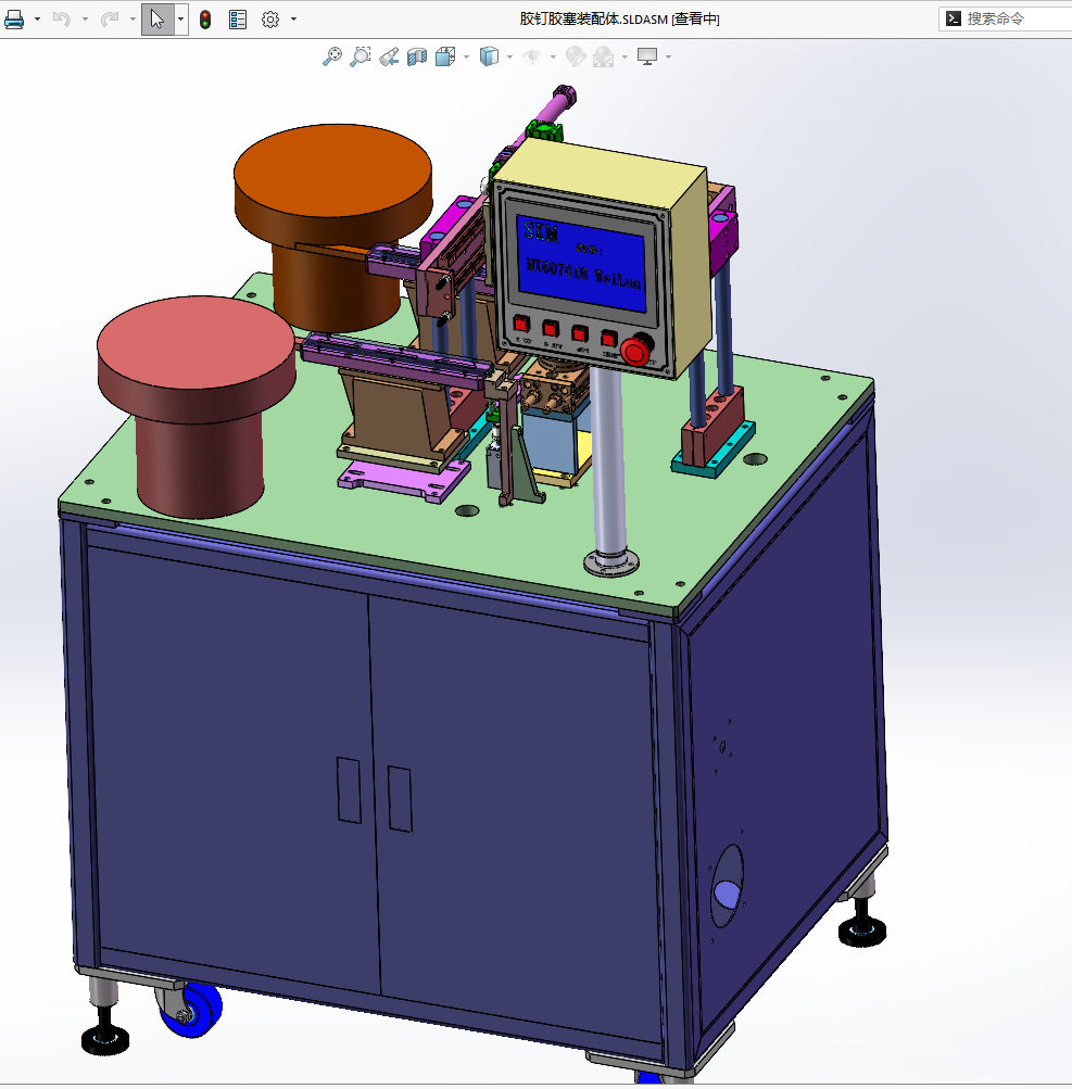 N301075 Plastic Pin Assembly Machine