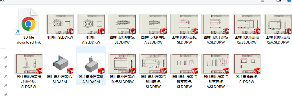 N301095 Manual Capping Machine (for Single-cell Power Bank Front Cover)