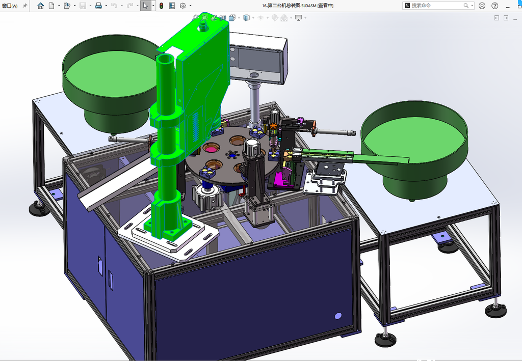 N301118 Game Coin Automatic Assembly & Welding Machine