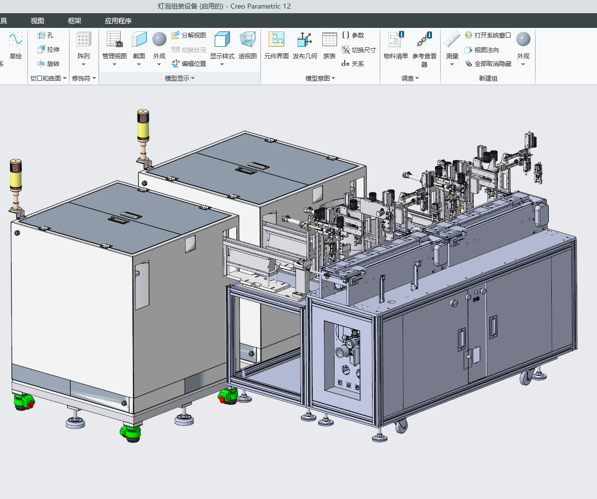 N301120 Bulb Assembly Machine