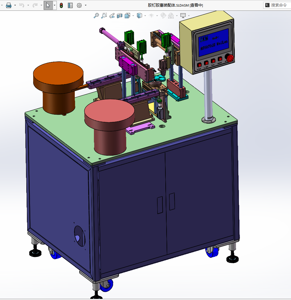 N301148 Plastic Pin & Plug Assembly Machine