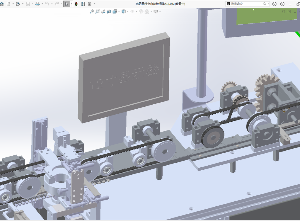 N305042 - Fully Automatic Resistance Component Testing Line