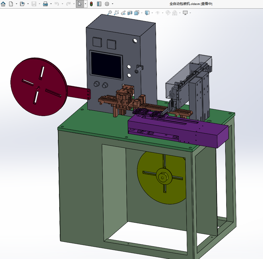 N306010 - Fully Automatic Packaging Machine