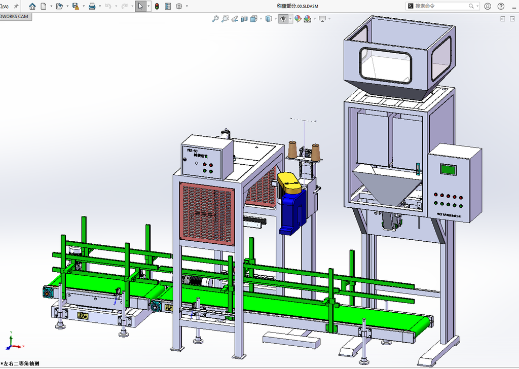 N306015 - Sorting & Quantitative Packaging Machine (Complete Drawings)