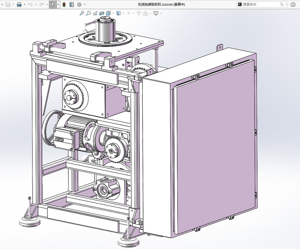 N306028 - In-line Packaging Machine