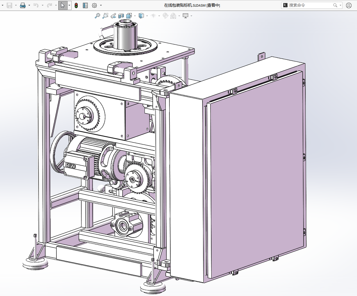 N306028 - In-line Packaging Machine