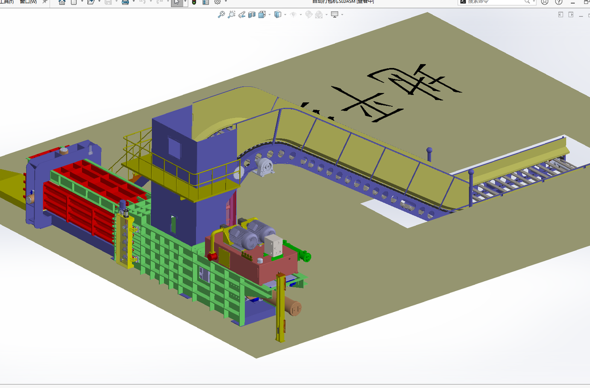 N306033 - Fully Automatic Waste Paper Baling Production Line