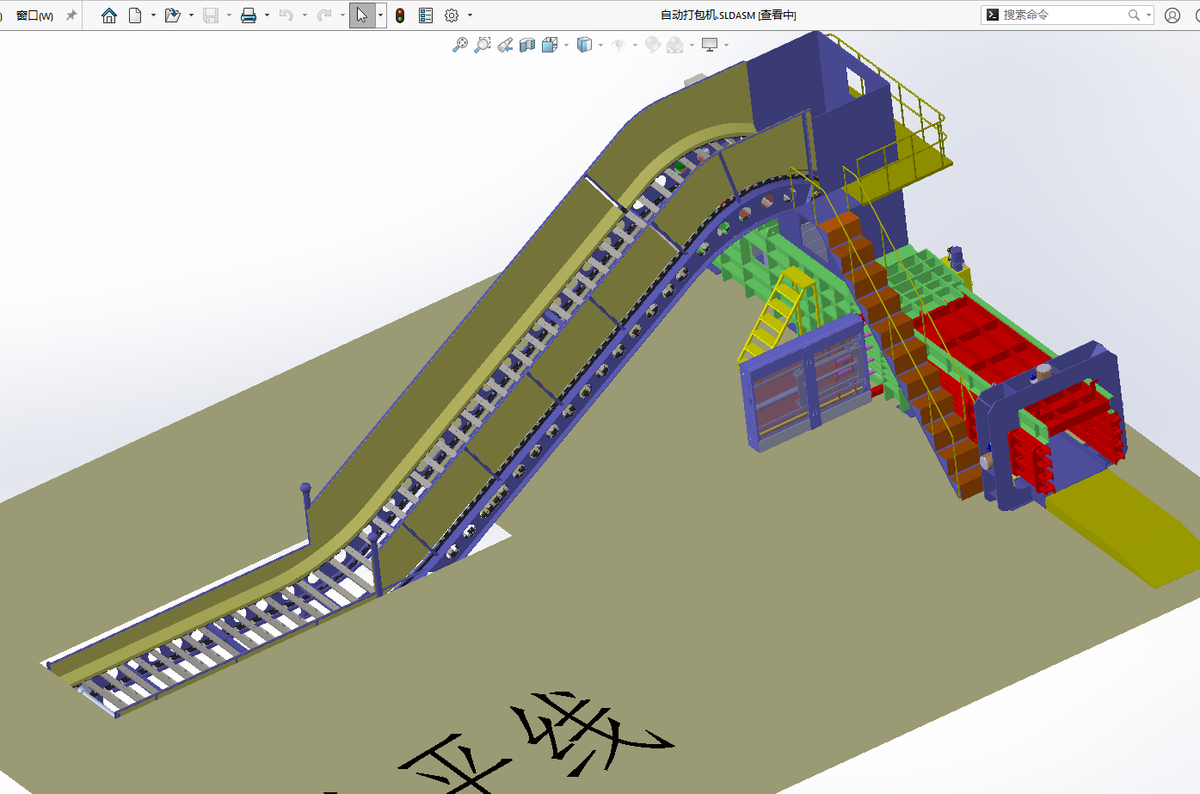 N306033 - Fully Automatic Waste Paper Baling Production Line