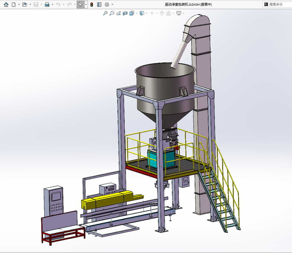 N306037 - Vibrating Packaging Machine