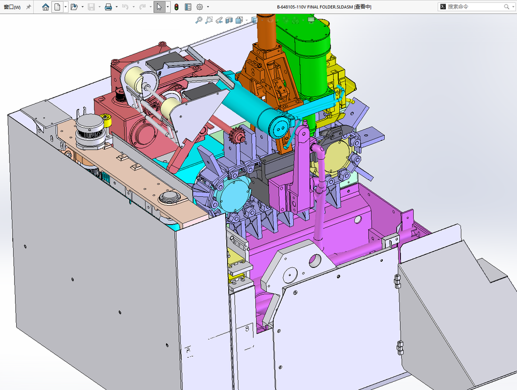 N306038 - Integral Packaging Machine