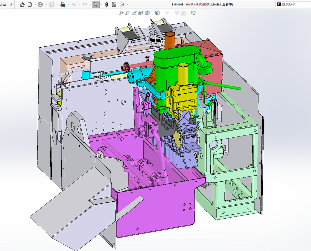 N306038 - Integral Packaging Machine