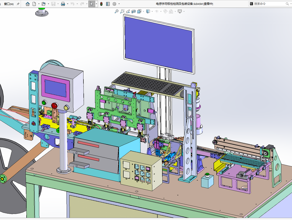 N306048 - Inductor Character & Polarity Inspection and Packaging Equipment