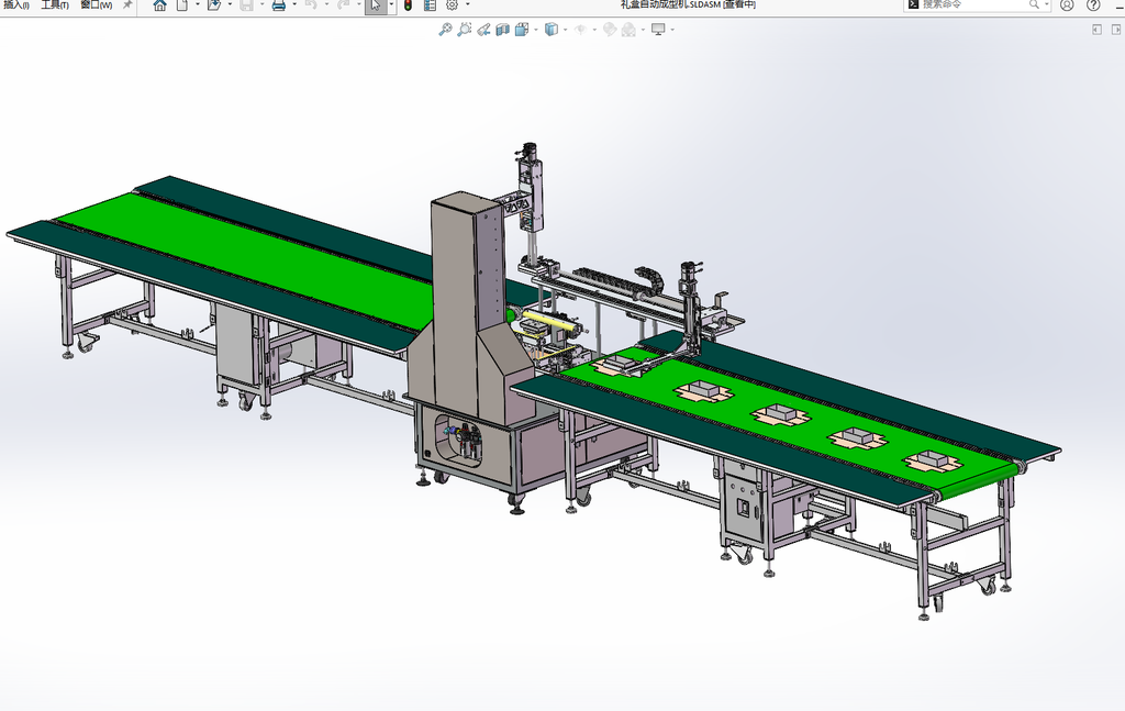 N306052 - Gift Box Forming & Packaging Machine