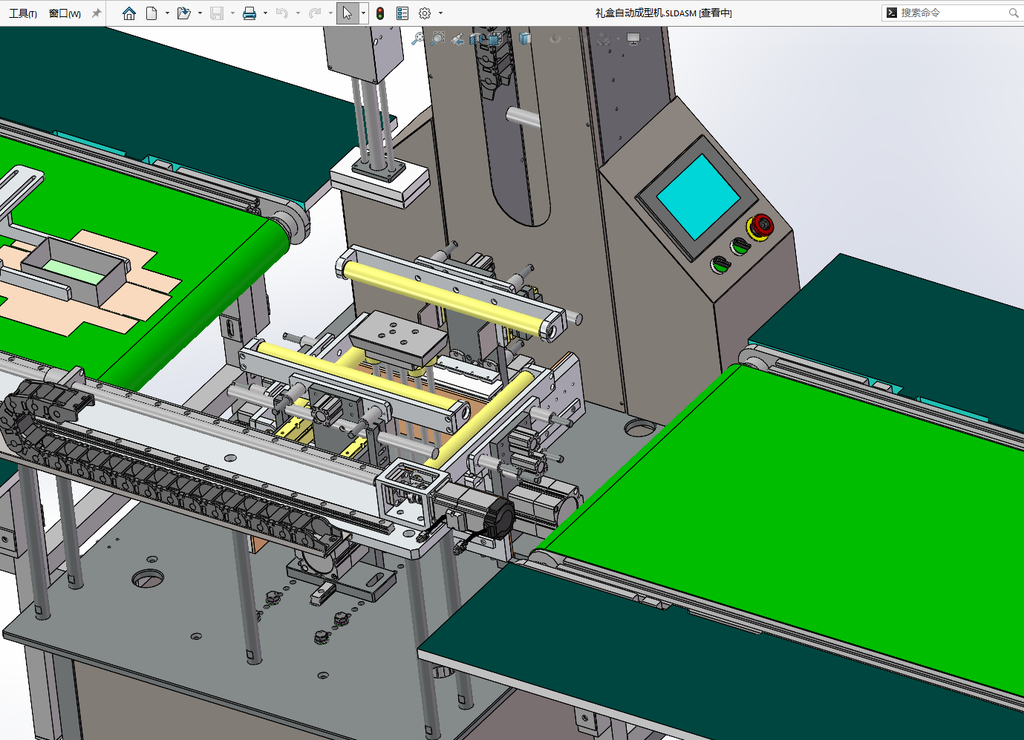 N306052 - Gift Box Forming & Packaging Machine