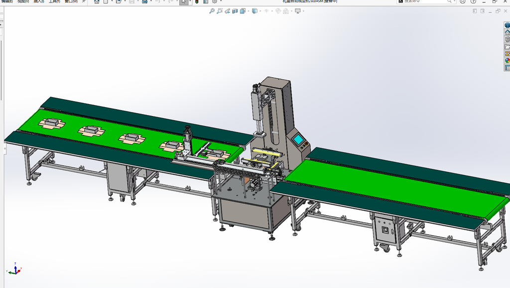 N306052 - Gift Box Forming & Packaging Machine