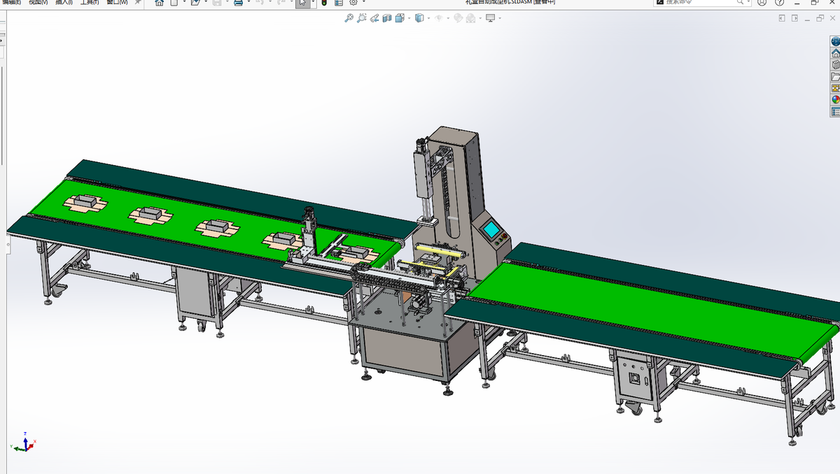 N306052 - Gift Box Forming & Packaging Machine