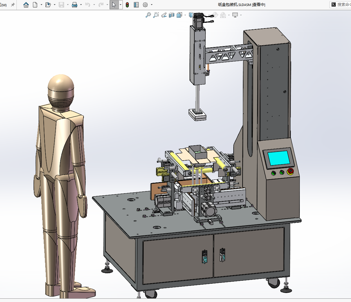N306058 - Carton Packaging Machine