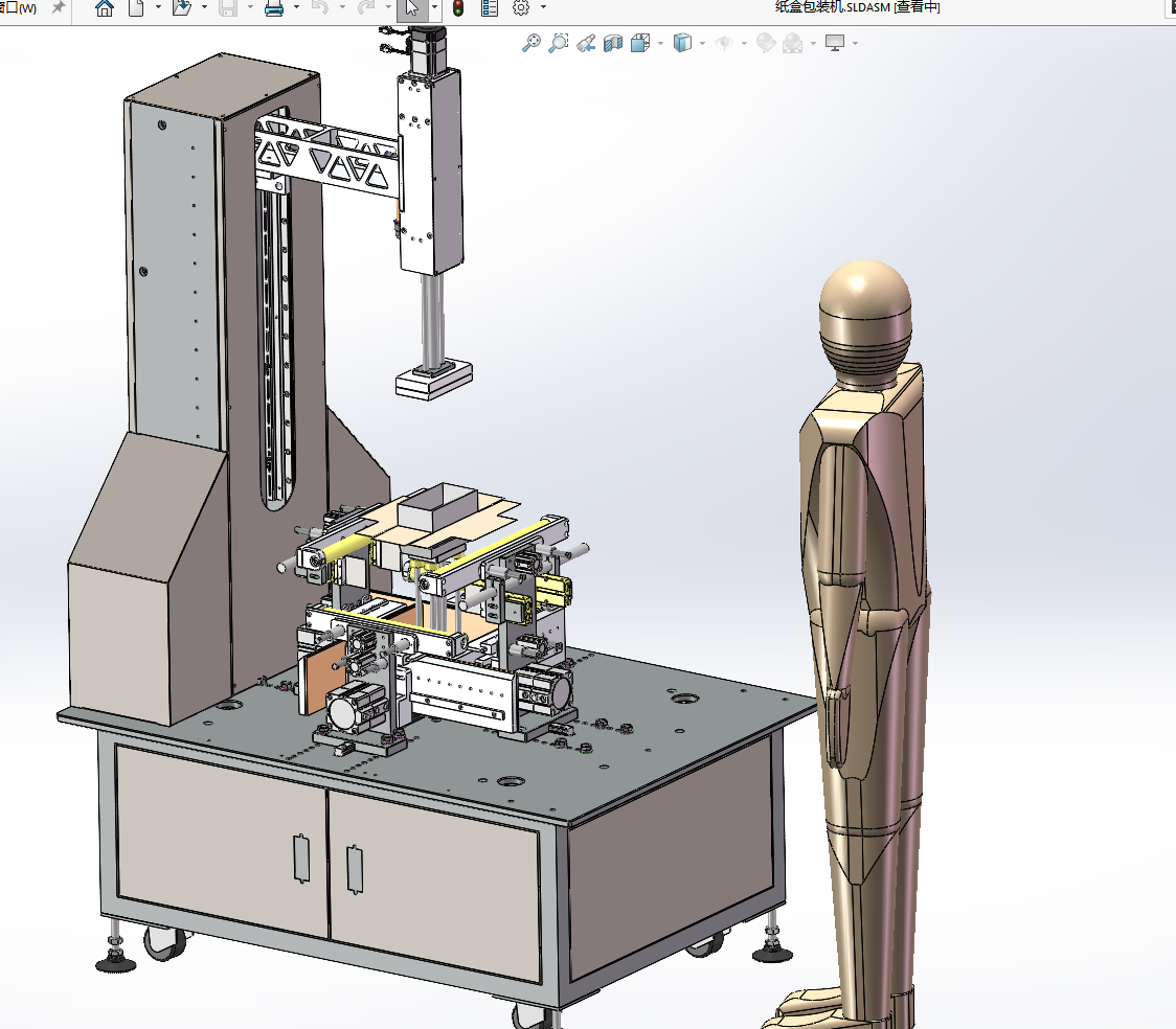 N306058 - Carton Packaging Machine