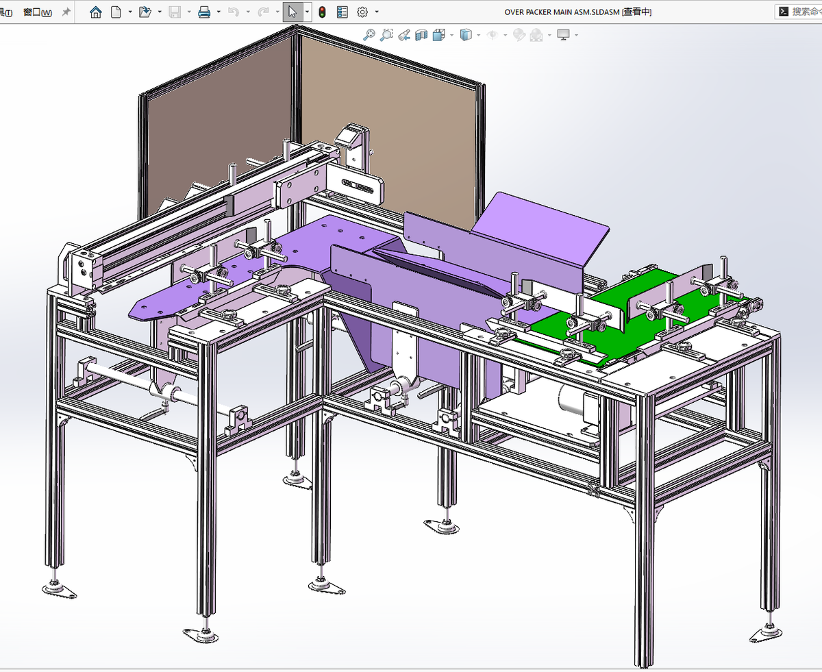 N306066 - Automatic Packaging Machine